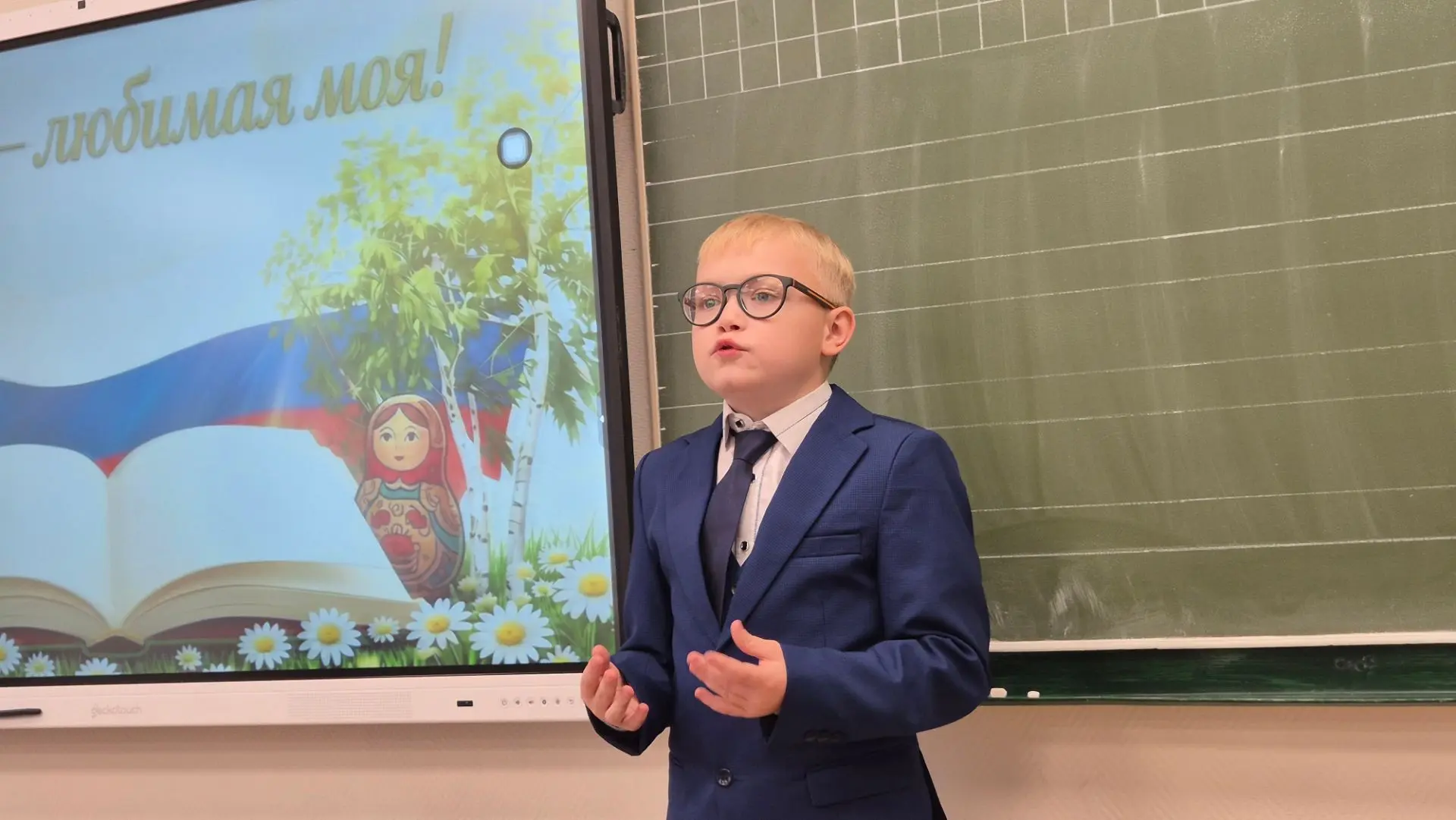 🇷🇺 Родина любимоя моя!