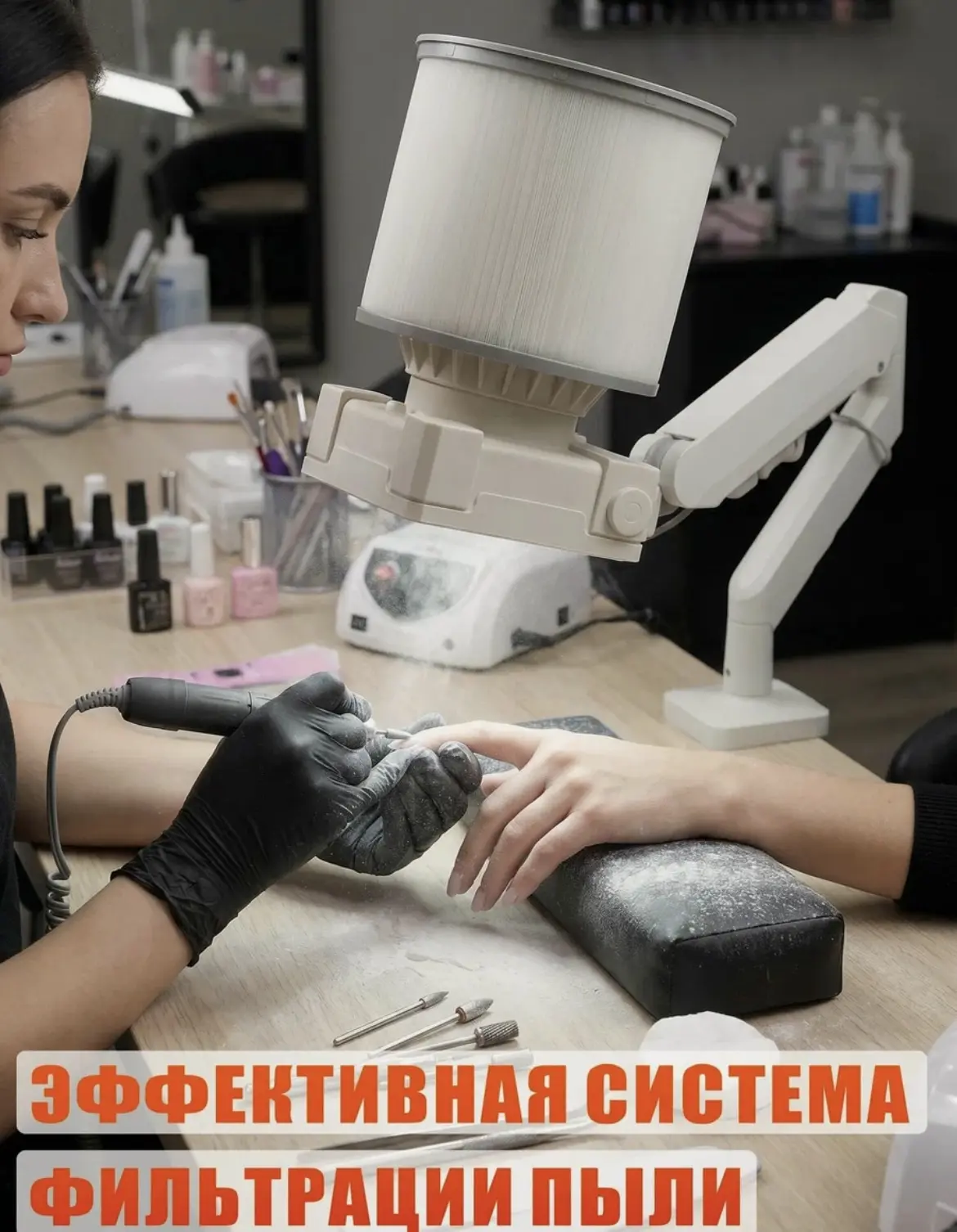 Профессиональная маникюрная вытяжка UA-002Arm на поворотном кронштейне с LED-лампой, ст...