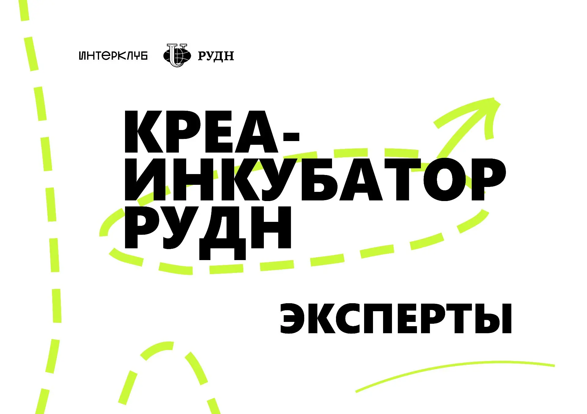 🔔 КТО БУДЕТ РЯДОМ ЭТОЙ ОСЕНЬЮ