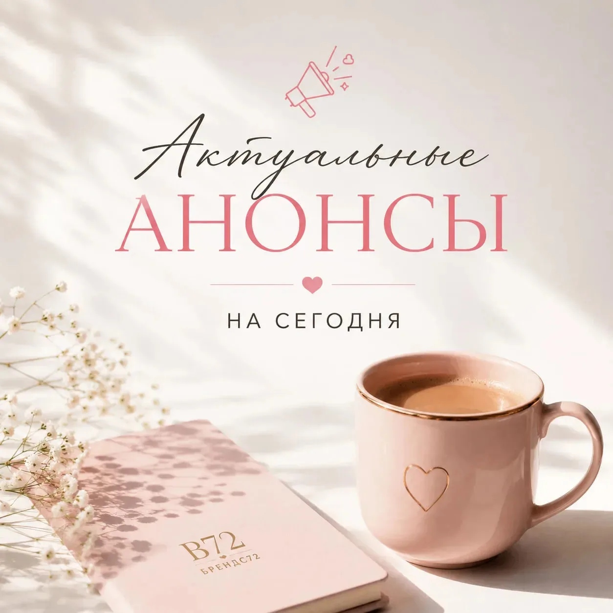 14 октября