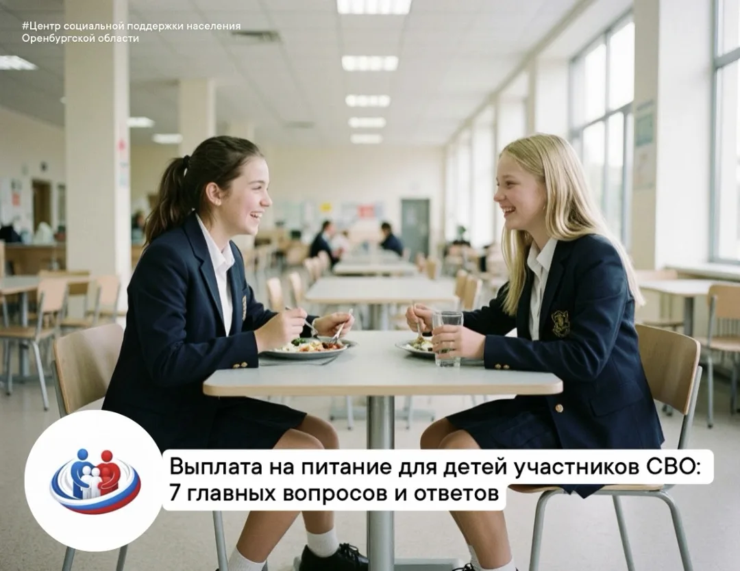 🔸 8 октября вышло новое постановление — какие в нём изменения?
