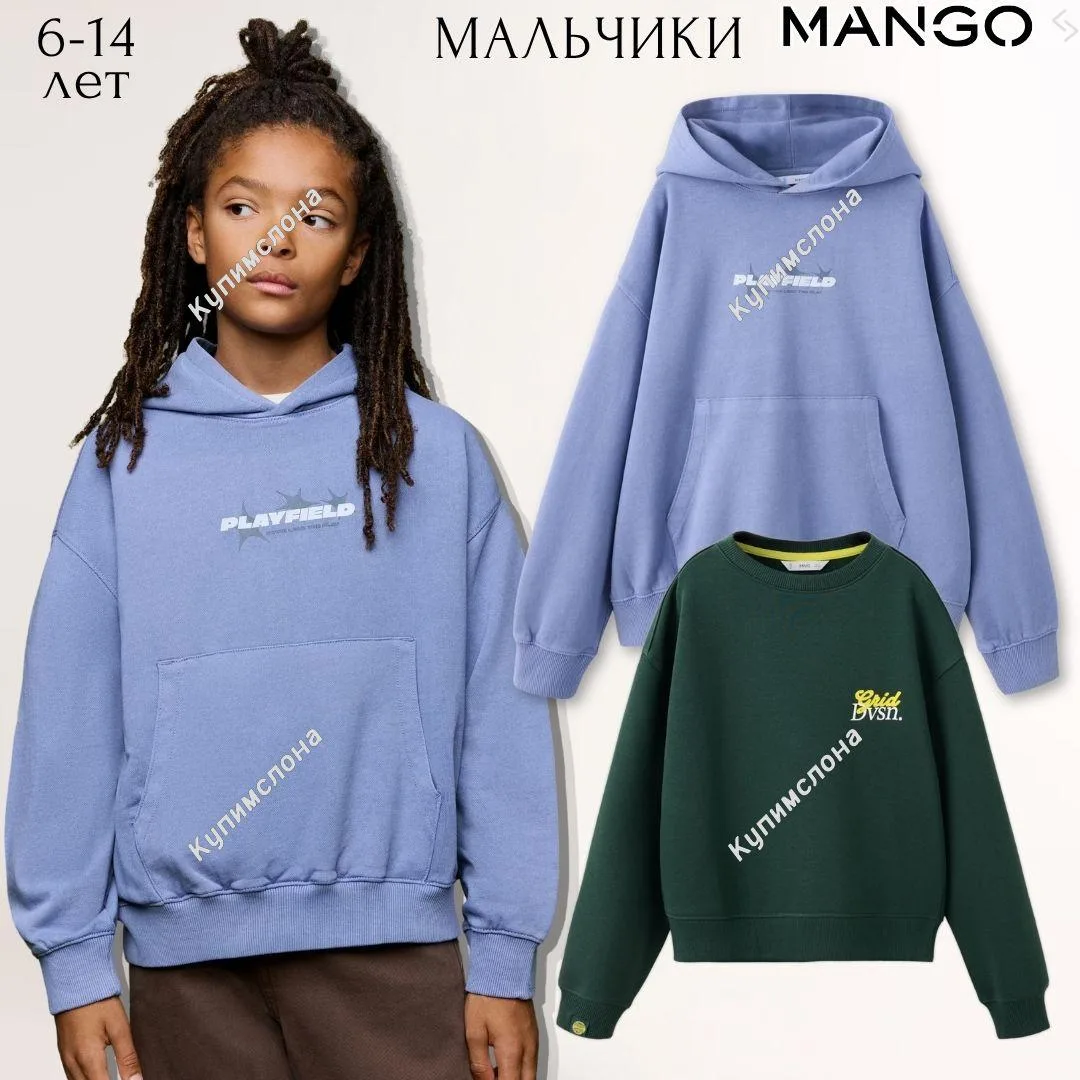 🇪🇸#Mango #дети