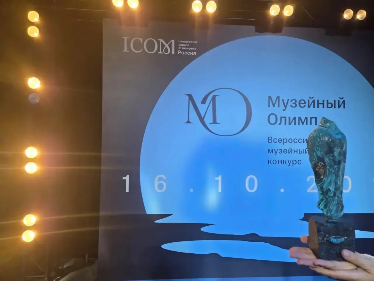Ярославский музей-заповедник победил на конкурсе «Музейный Олимп»