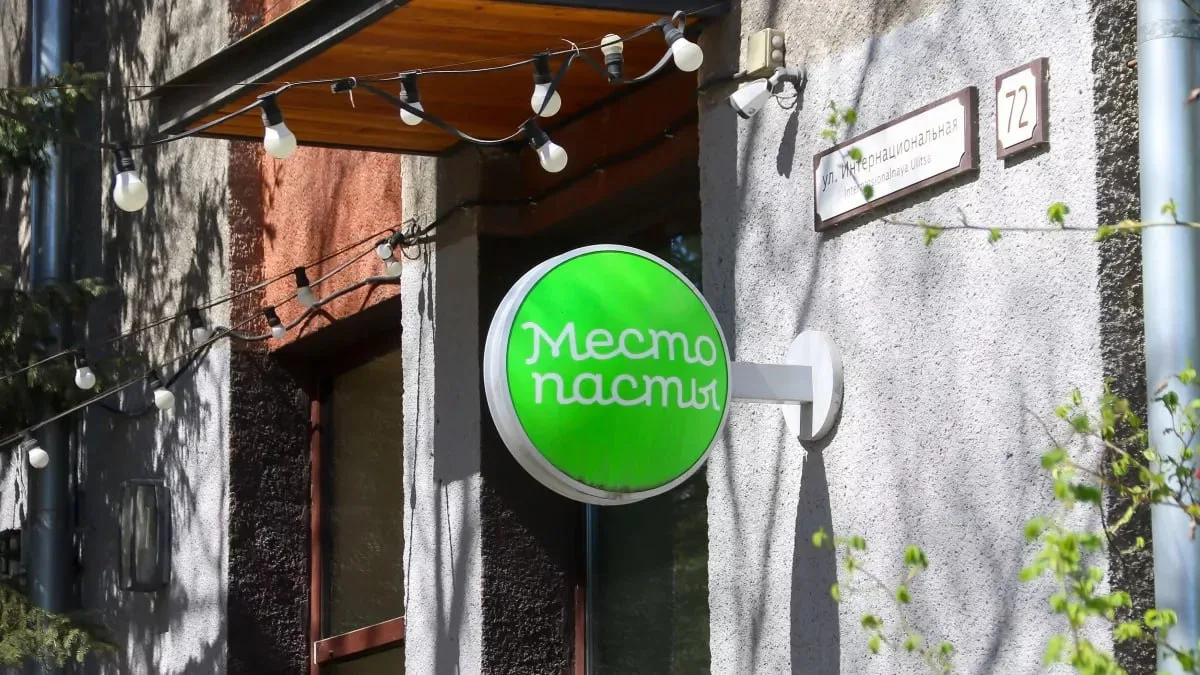 Популярный ресторан "Место пасты" закрылся в Барнауле🥺