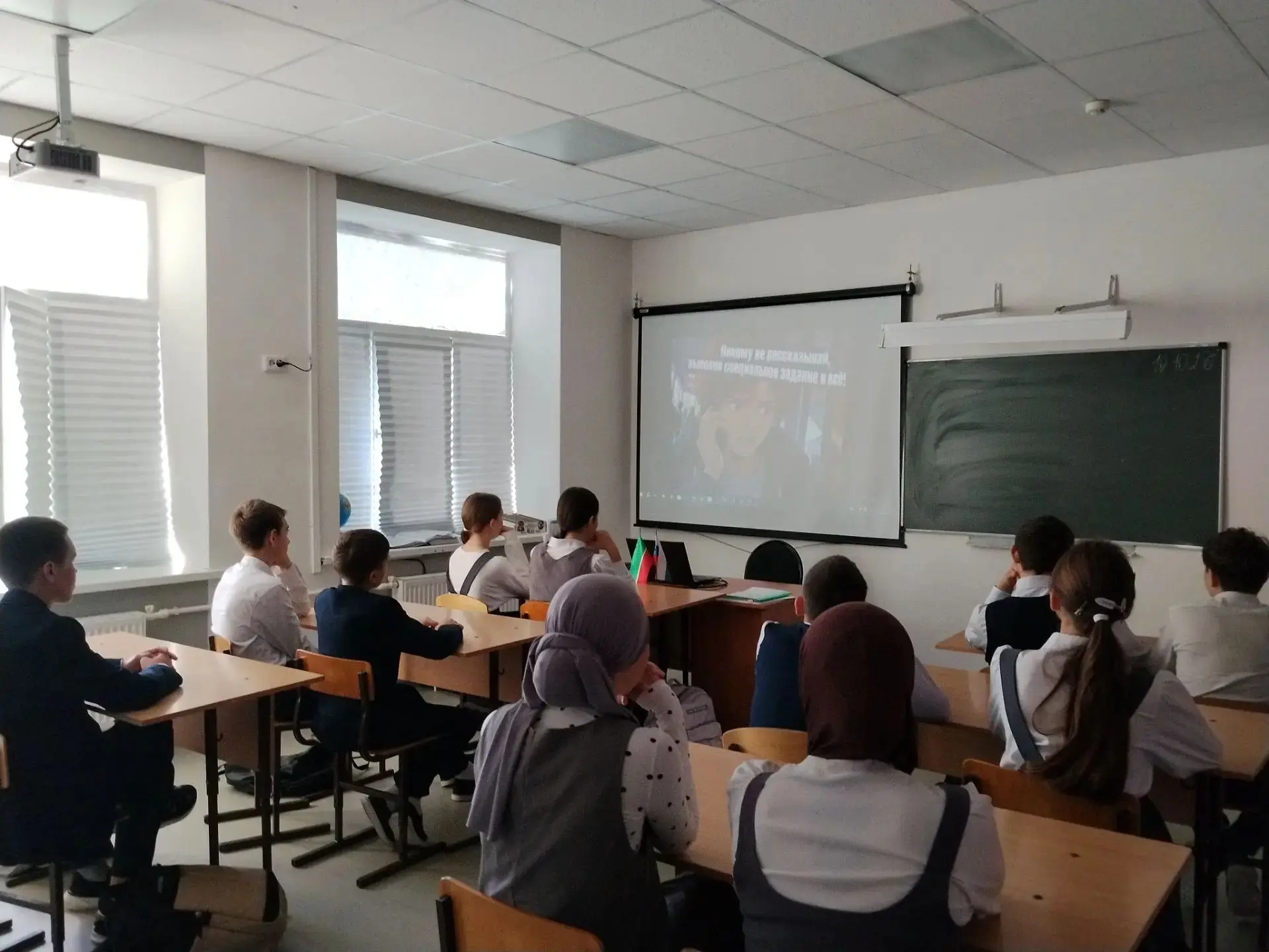 🇷🇺Разговоры о важном