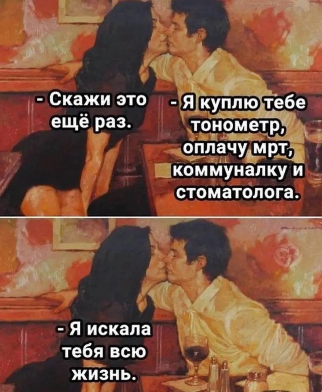 🤣Юмор в картинках