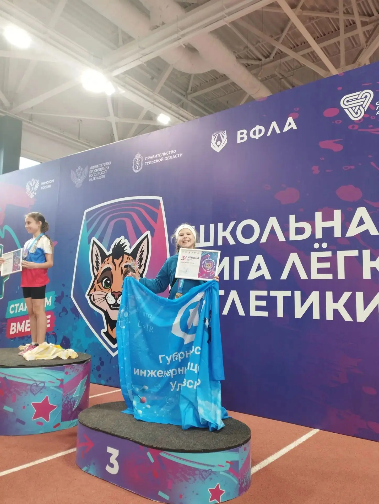 Новости со Всероссийских соревнований по лёгкой атлетике: Глухова Анастасия, заняла 3 м...