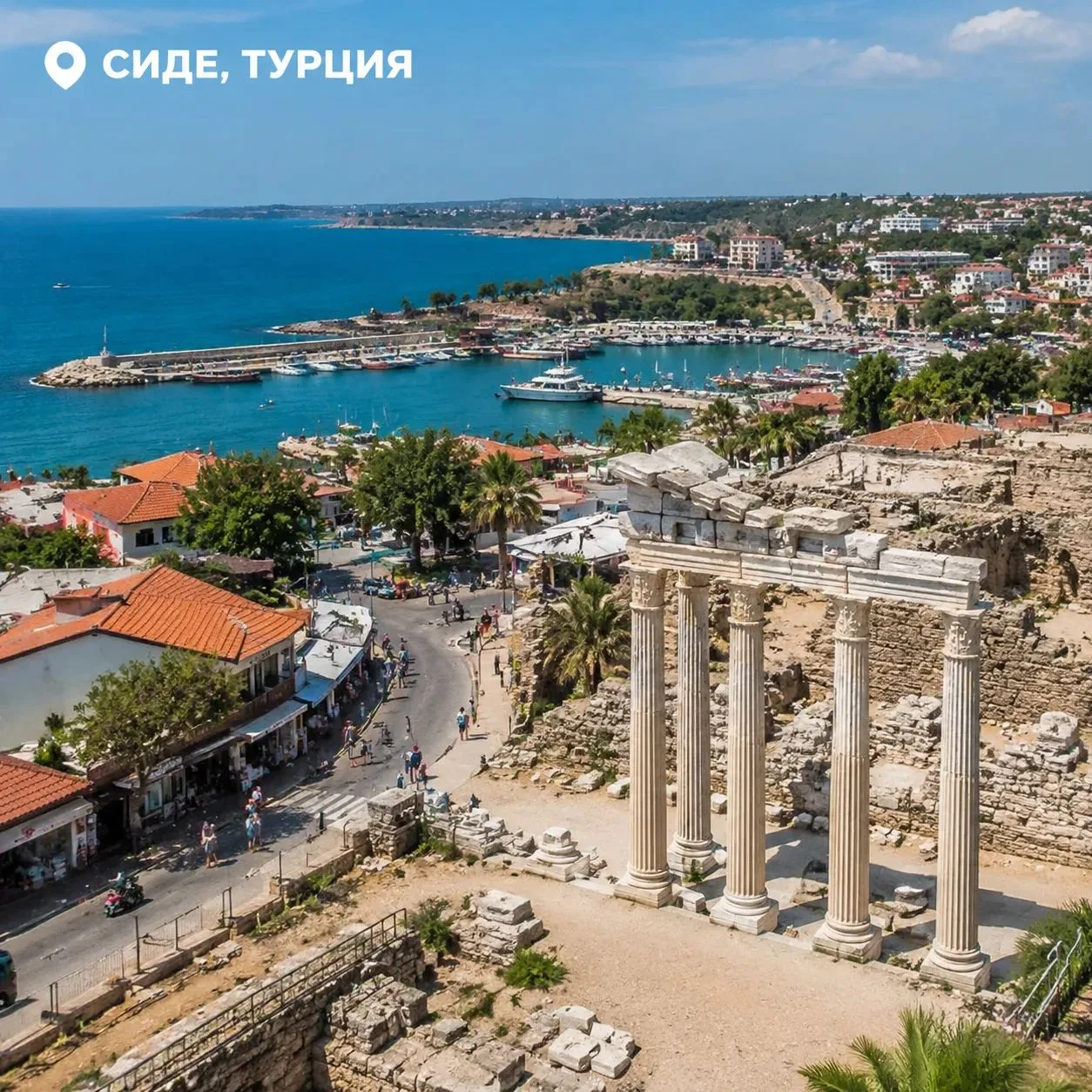 🏝️ Районы Сиде: где остановиться, чтобы не пожалеть?