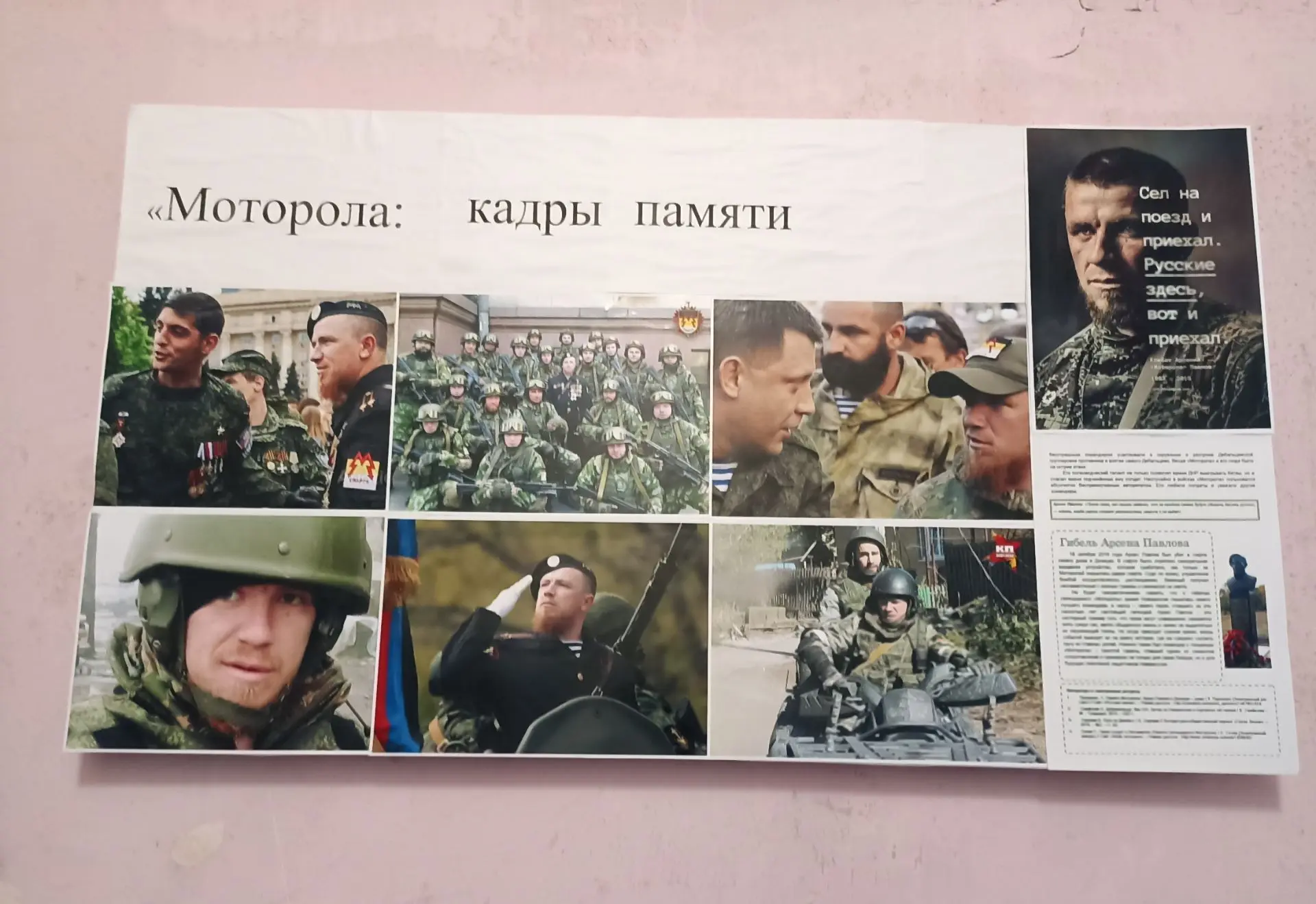 Сегодня вспоминаем Арсена Павлова — человека, о котором многие слышали, но не все знают...