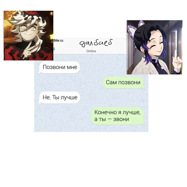 Все наши каналы