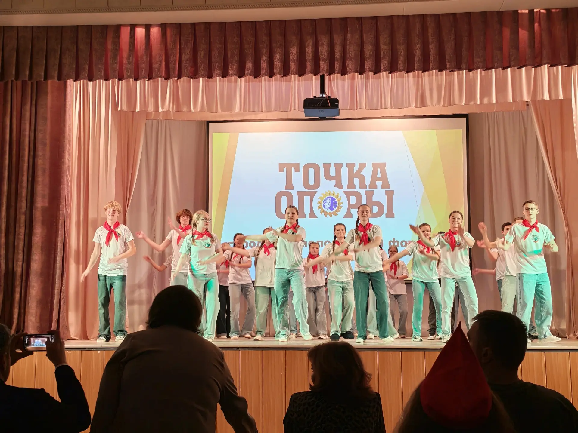 🎉 14 октября на базе МБУ ДО ЦРТДиЮ им. А. Гайдара прошёл городской молодёжный форум де...