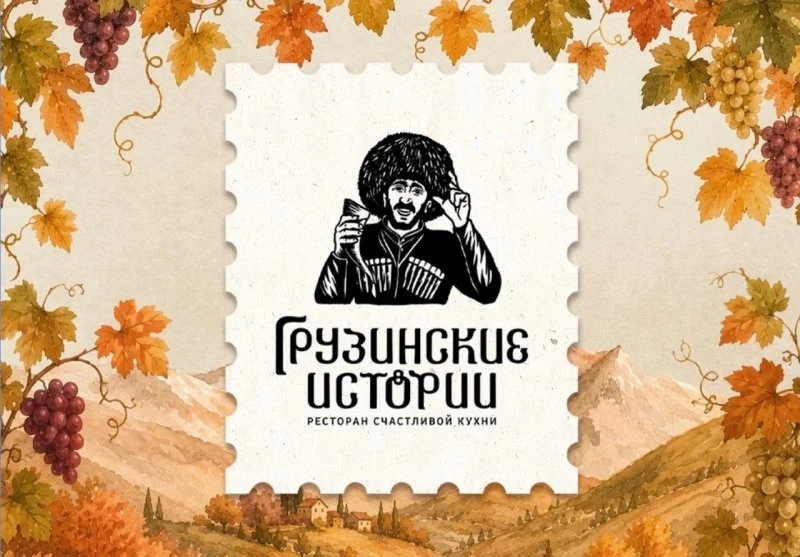 Дневной официант