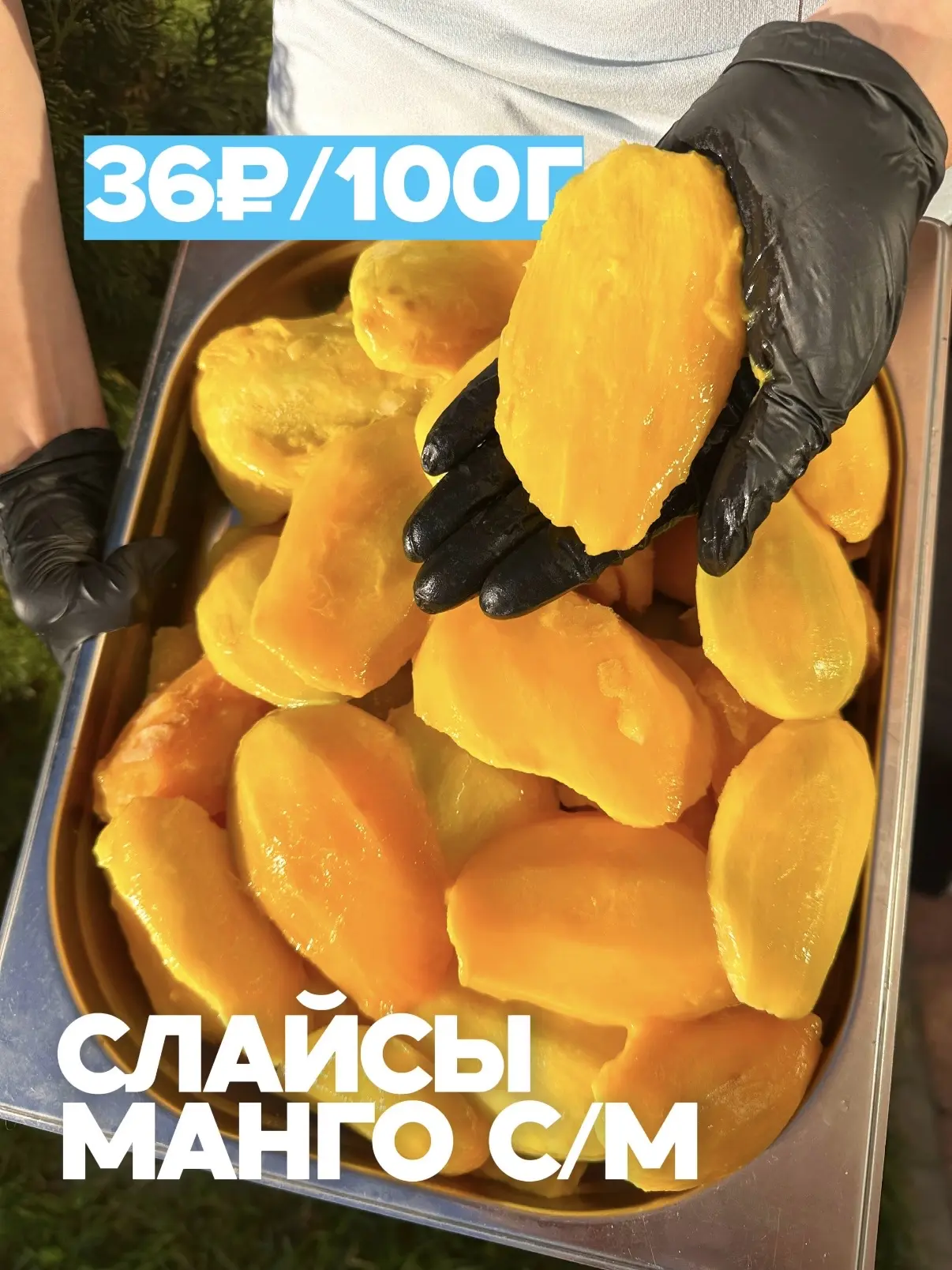 ‼️ ФРУКТОВЫЕ НОВИНКИ 👀🔥