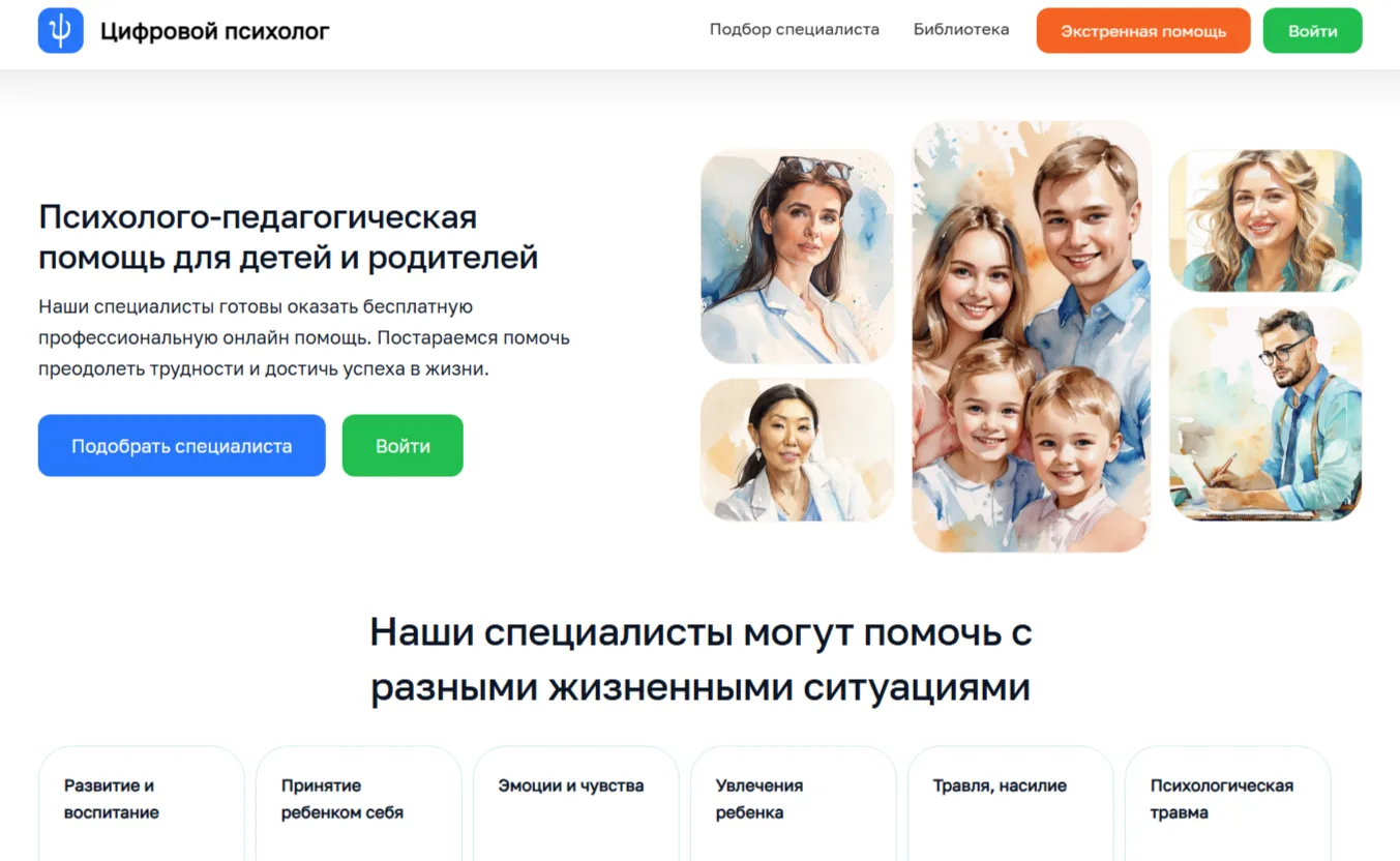 Уважаемые родители!
