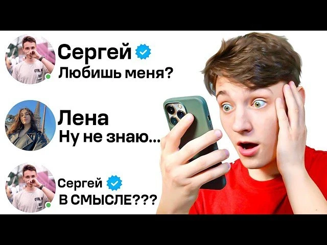 Автор проверил свою девушку на верность в Майнкрафте. Видео с результатами эксперимента...