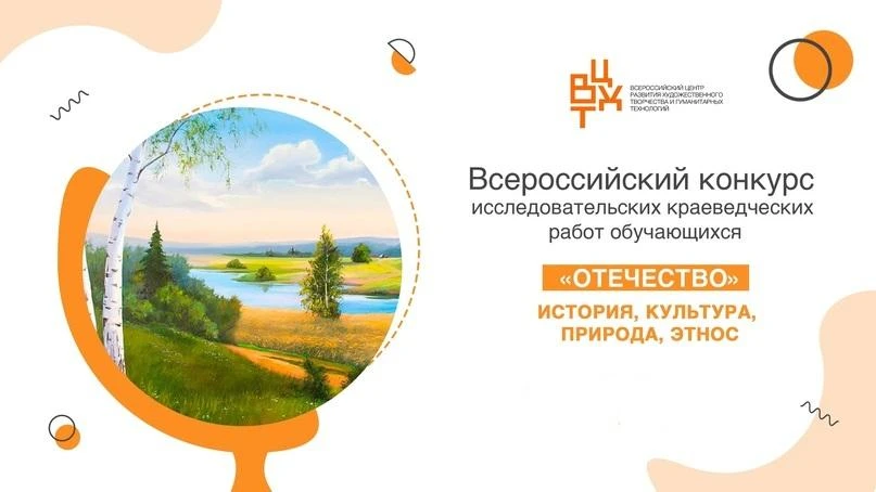 🏆 НАСТОЯЩИЙ ТРИУМФ НАШИХ ЮНЫХ КРАЕВЕДОВ! 🏆