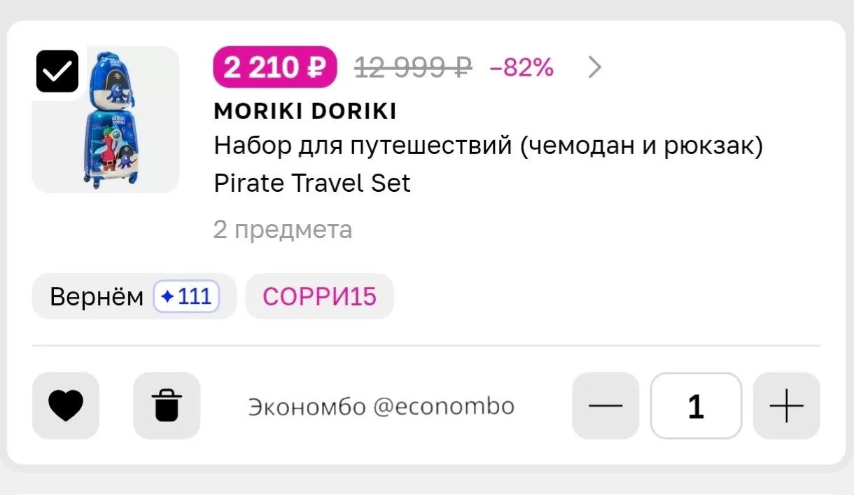 Лэтуаль