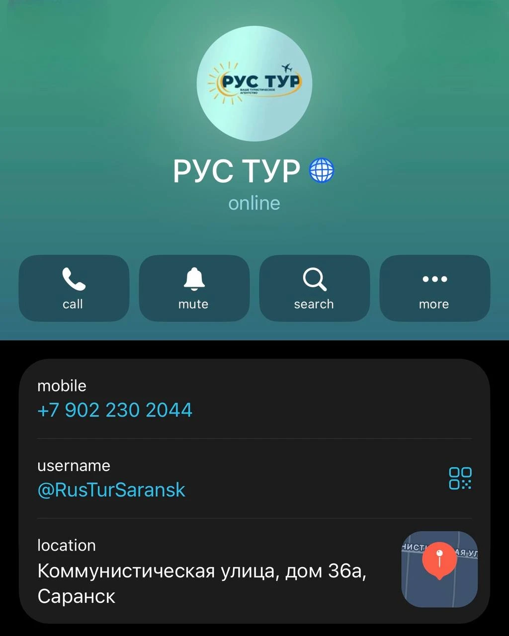 Уважаемые клиенты,