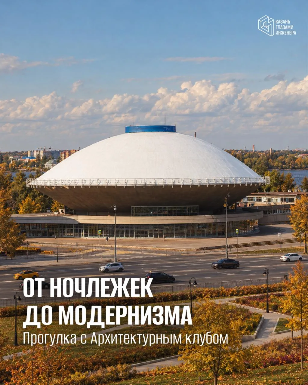 Что было раньше на месте цирка, Дворца спорта, ЦУМа?