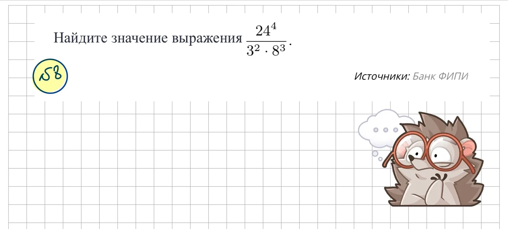 Вчера такие разбирали на вебе, сможете решить №8? 🤓
