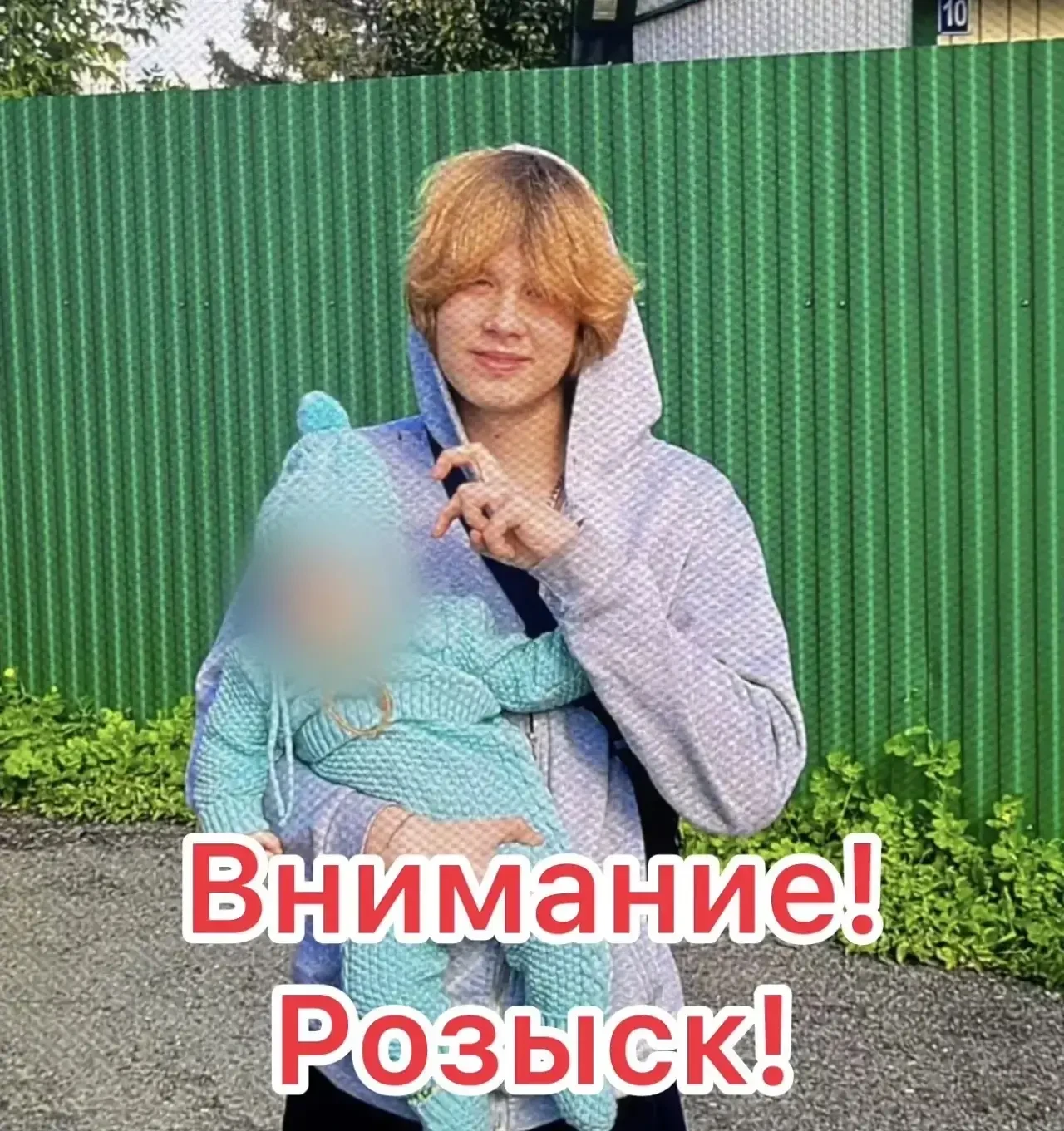 👮‍♂️ В Тюменской области разыскивают пропавшего Соловьева Данила Андреевича