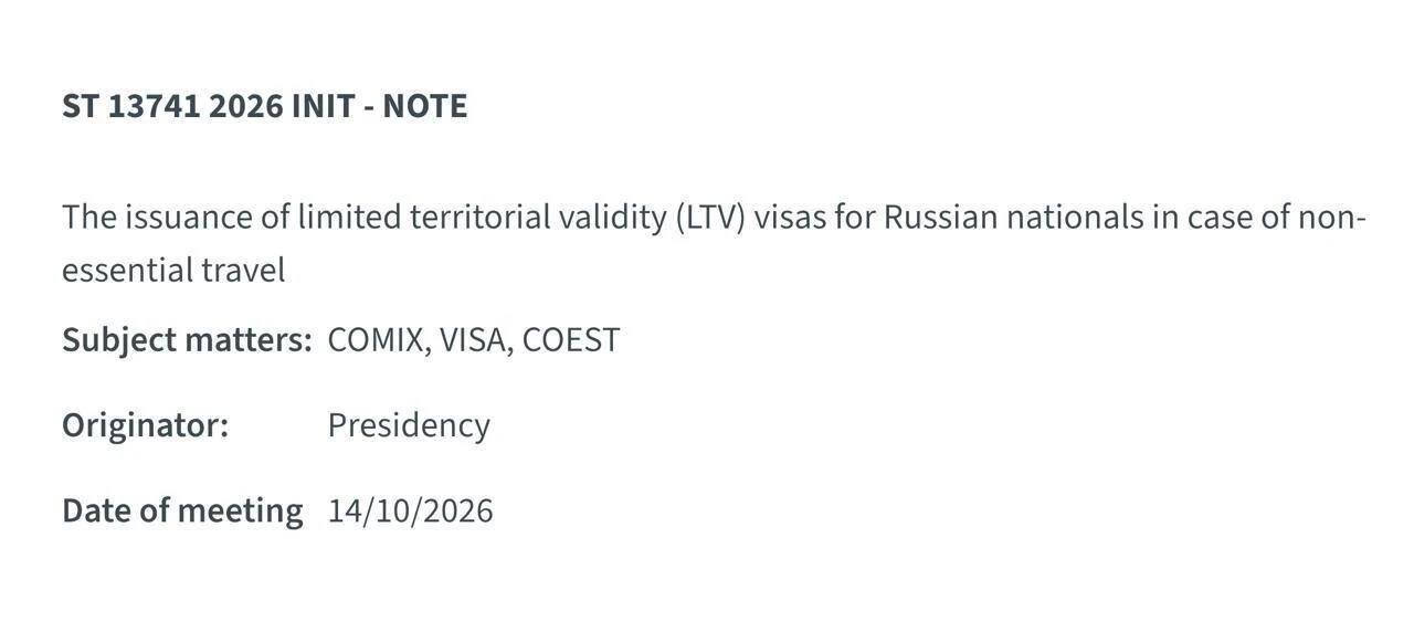 ‼️ Шенген для россиян могут ограничить одной страной — речь идёт о визах LTV, которые р...