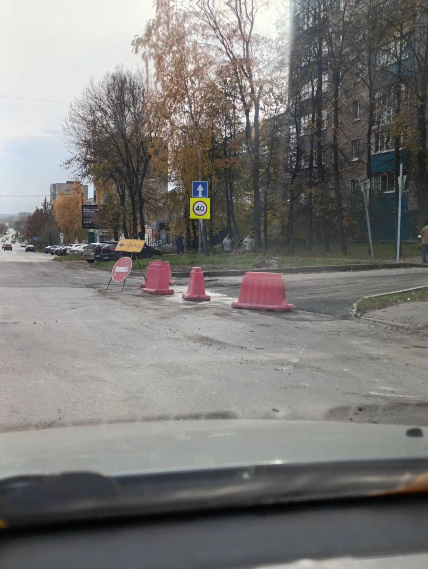 Интернациональная перекрыта со стороны Азина. Укладывают второй слой асфальта