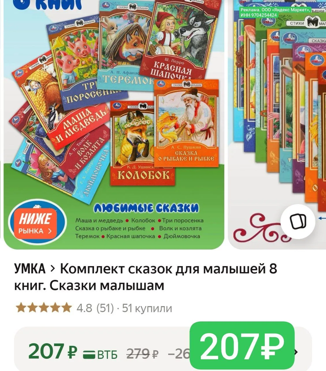 Интересно проводим время с детьми‼️