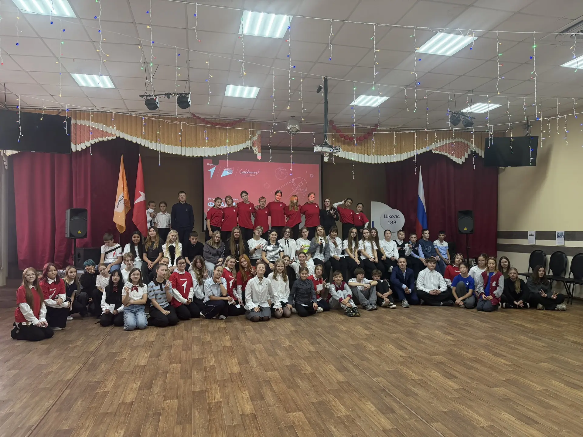 🚀 Держать курс на успех! Наше первичное отделение — в проекте «Флагманы возможностей»!...