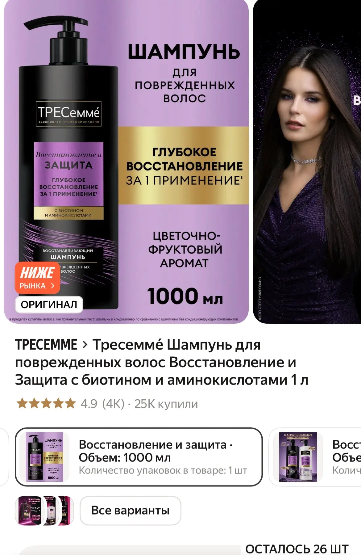 https://market.yandex.ru/cc/BGpjUe