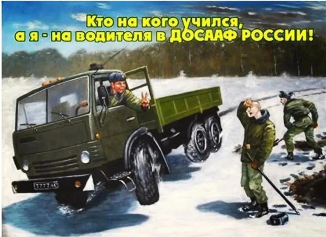 Военный комиссариат Хорольского и Ханкайского районов Приморского края  производит набо...