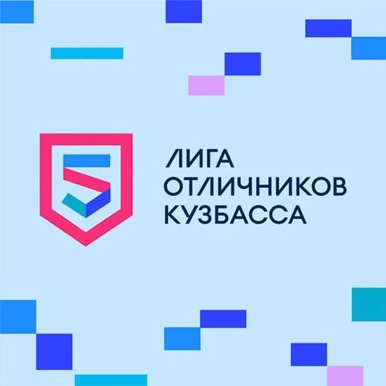 АКТУАЛЬНО | КАРТА ОТЛИЧНИКА