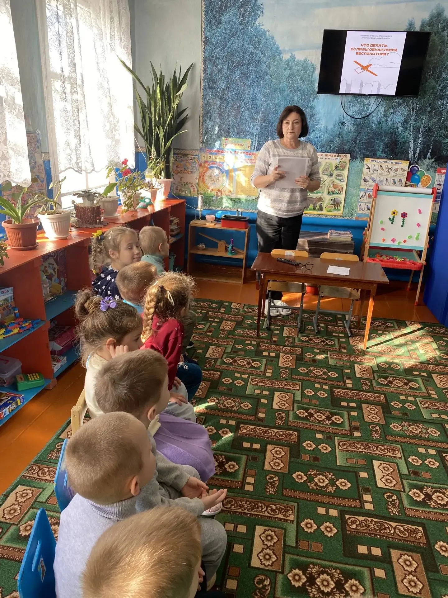 В старшей группе 7 октября прошел Всероссийский открытый урок культуры безопасности, пр...