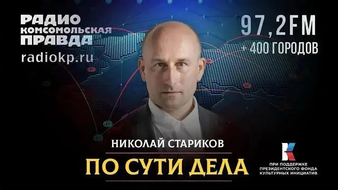 «Дизельная сделка», Трамп призвал сменить Зеленского, в России рекордно упало строитель...