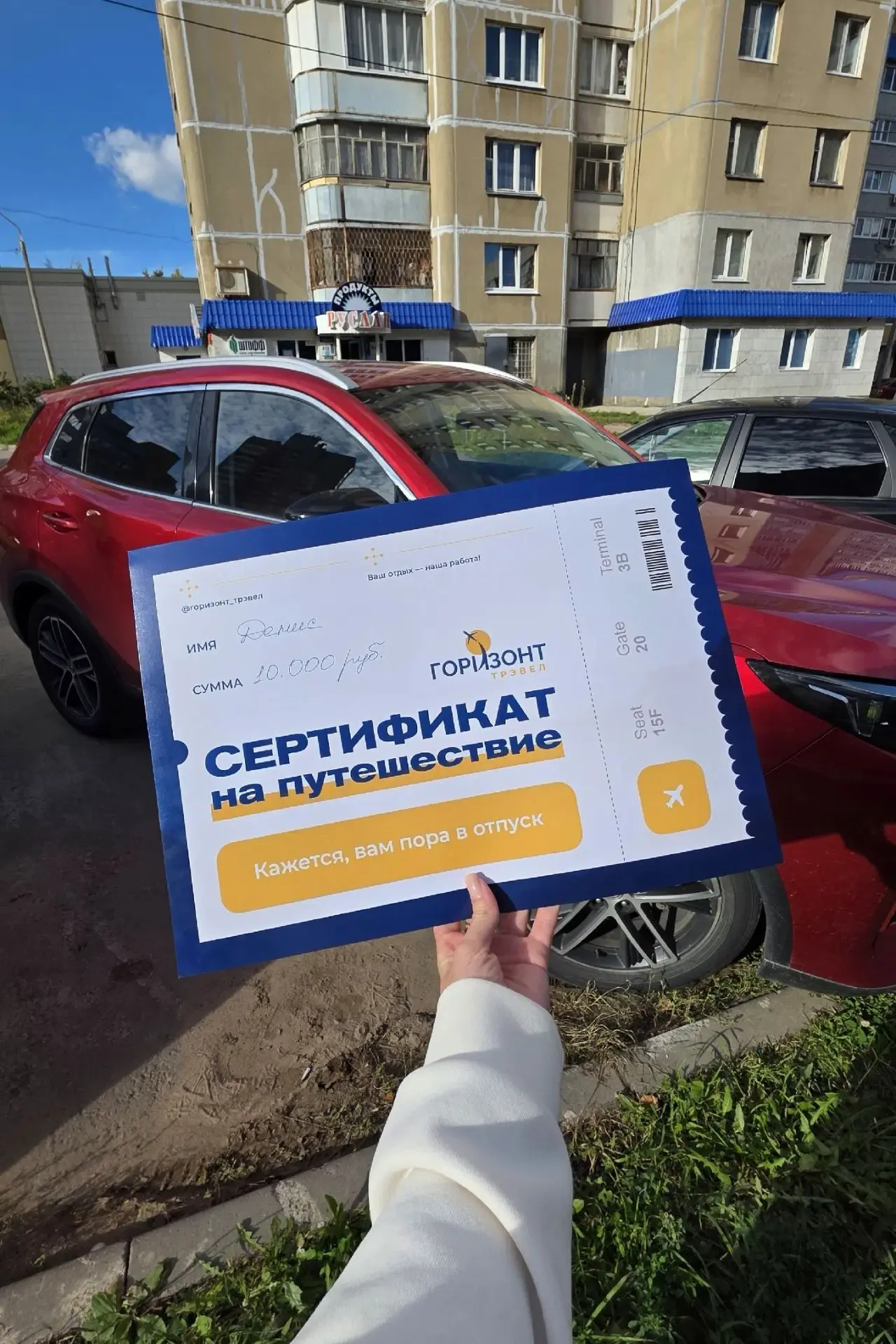 Что подарить любимому человеку?❤️
