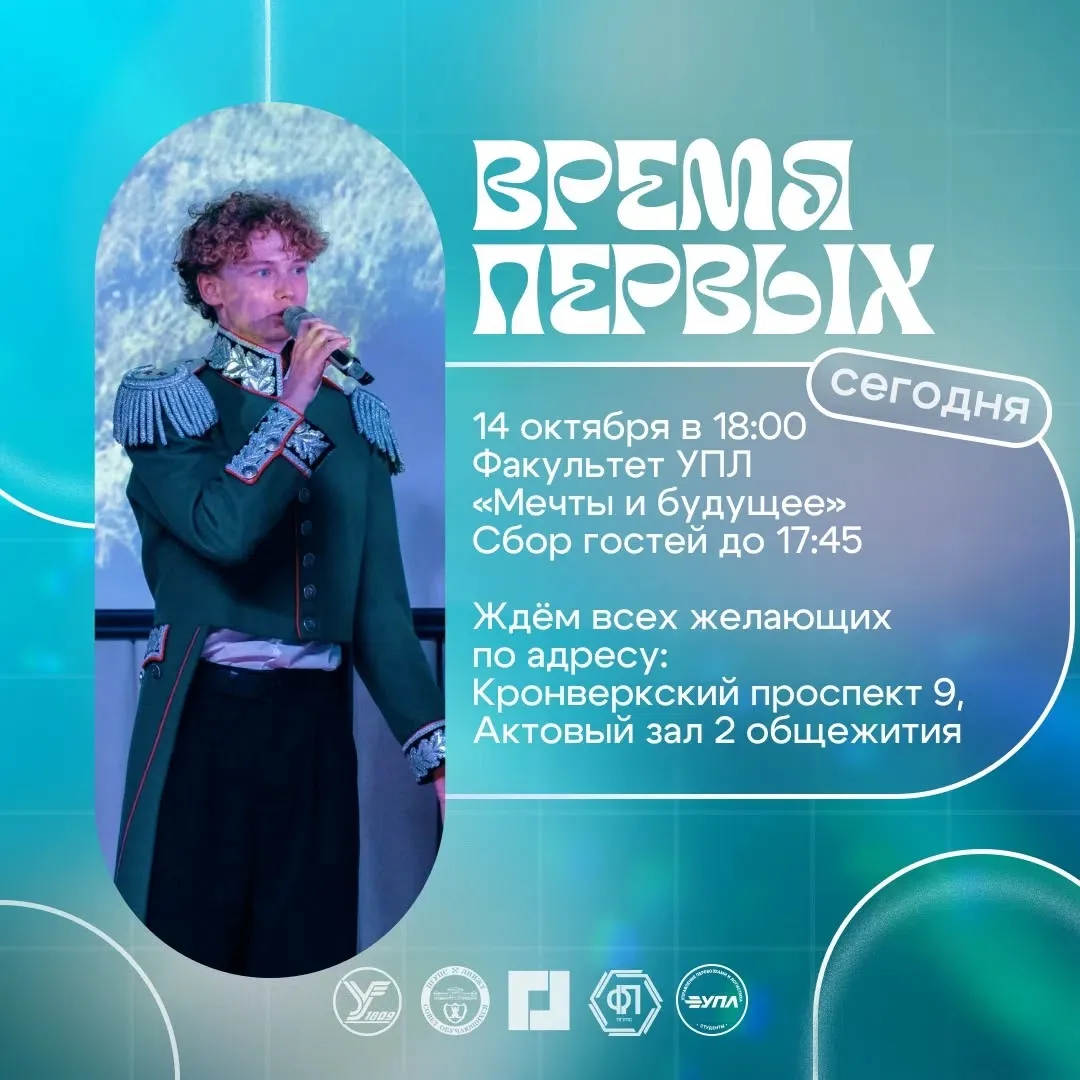 🔮Будущее зовёт