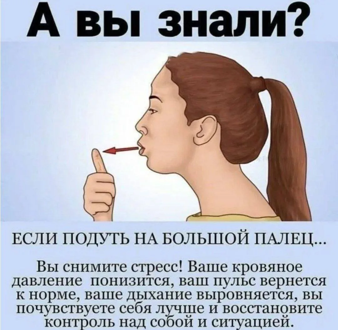 Признавайтесь, знали?
