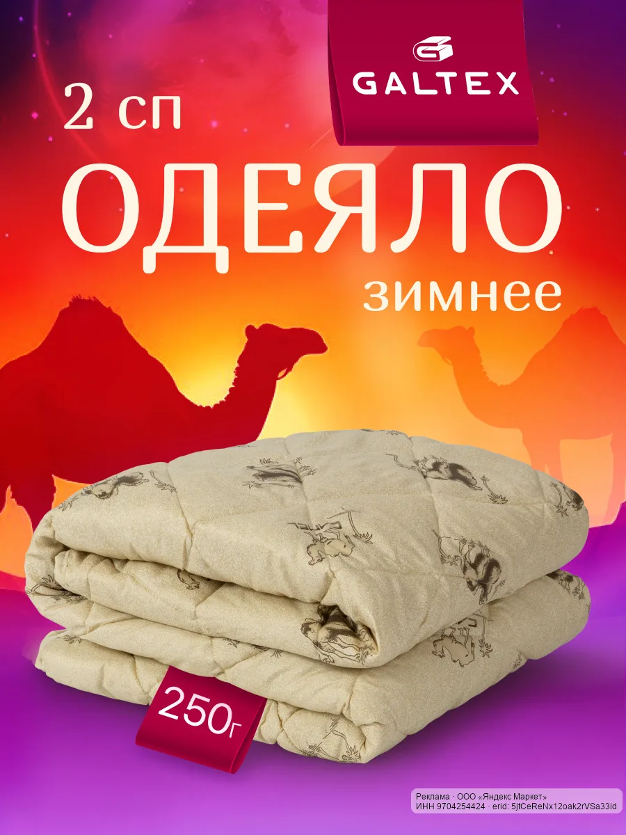 🟡 Яндекс Маркет