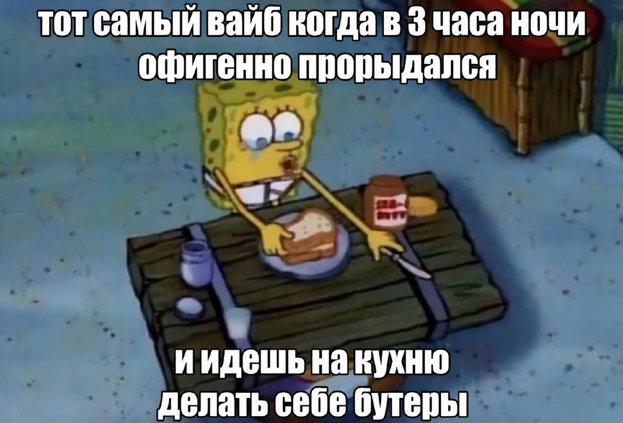 😄 Подпишись: Юмор и мемы