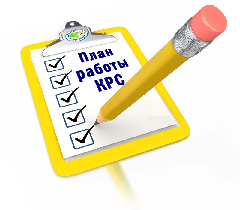 Избирательная комиссия Камчатского края утвердила план работы