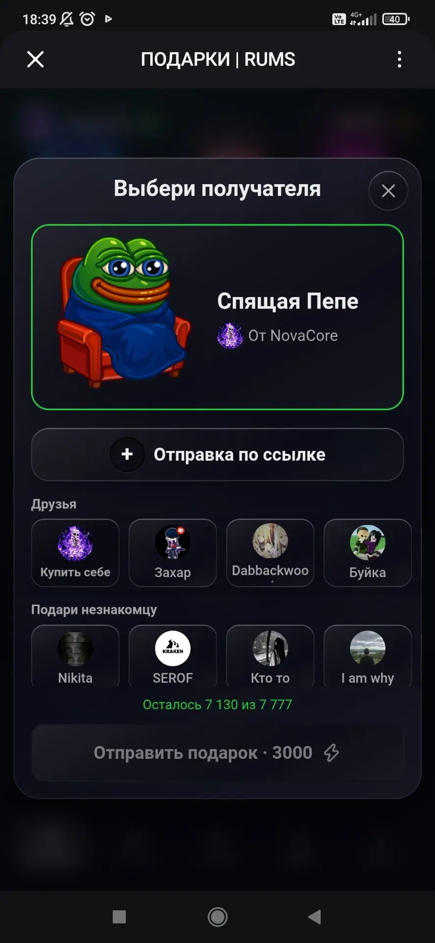 Итоги розыгрыша! 🥳