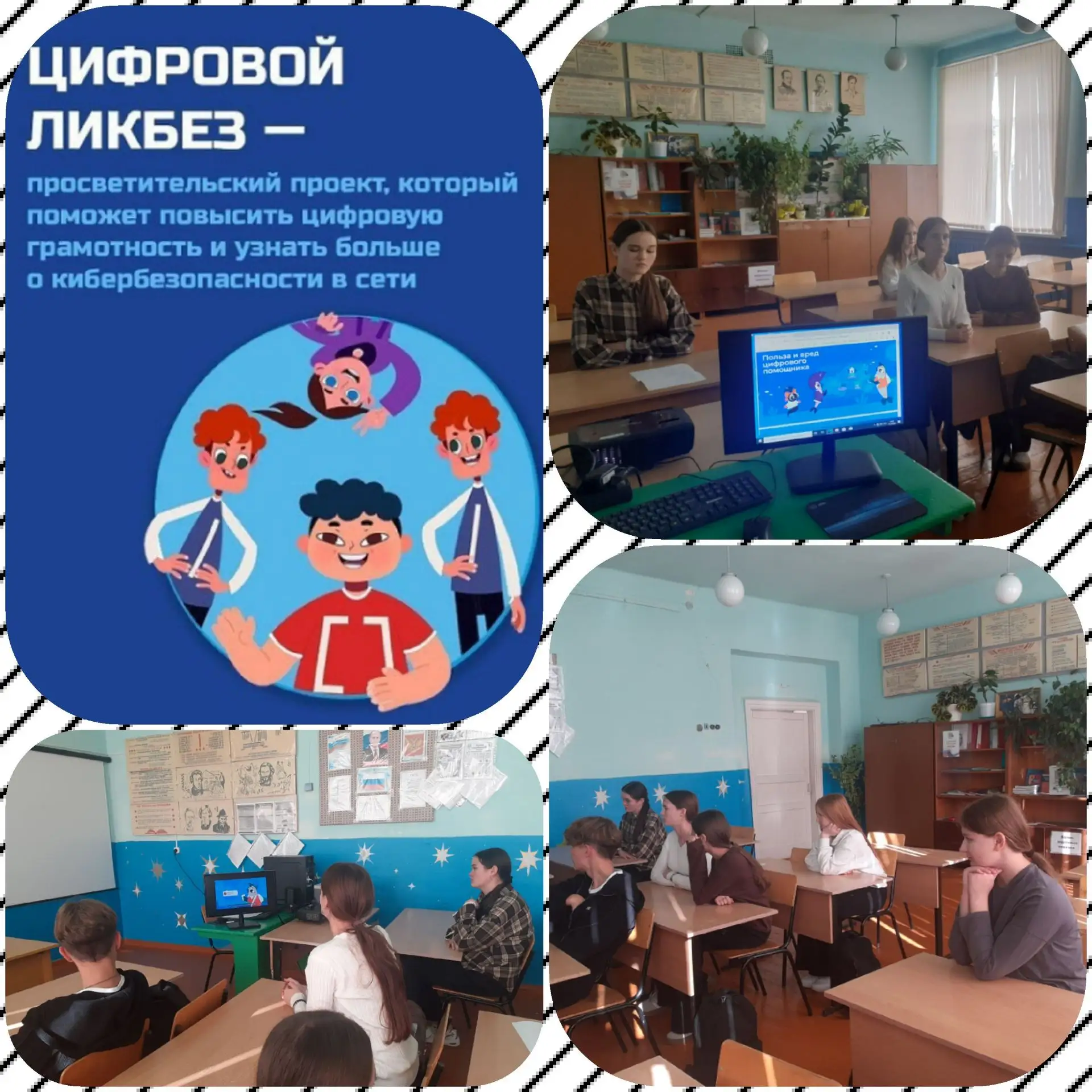 #Год_единства_народов_России