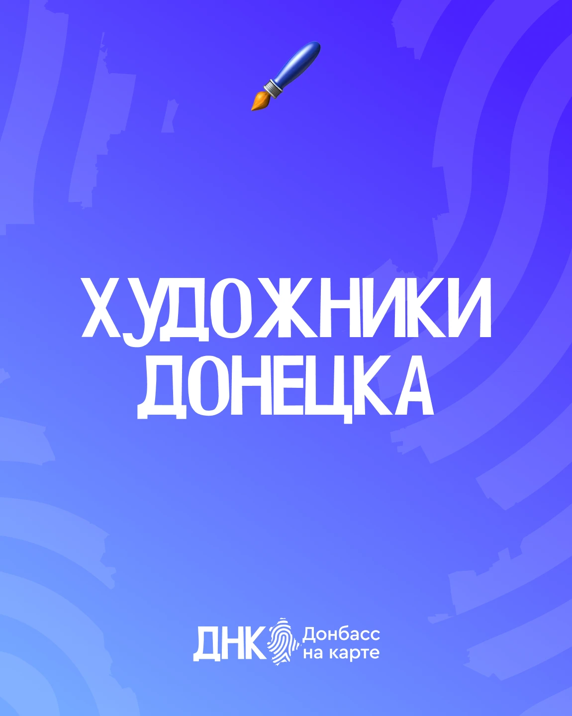 🎨 Искусство во всех его проявлениях!