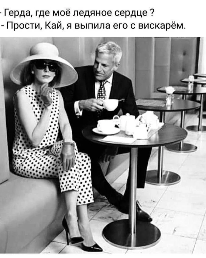 У каждой жрицы свой способ растопить его сердце.