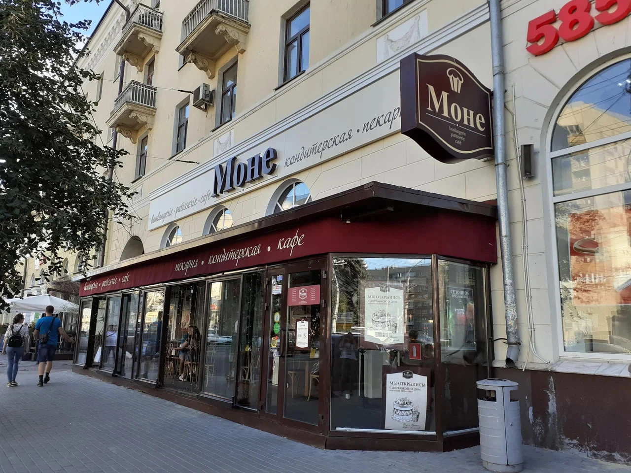 ❌ Дмитрий Нагиев закрывает «Клод Моне» — кафе «Моне» на Плехановской прекращает работу