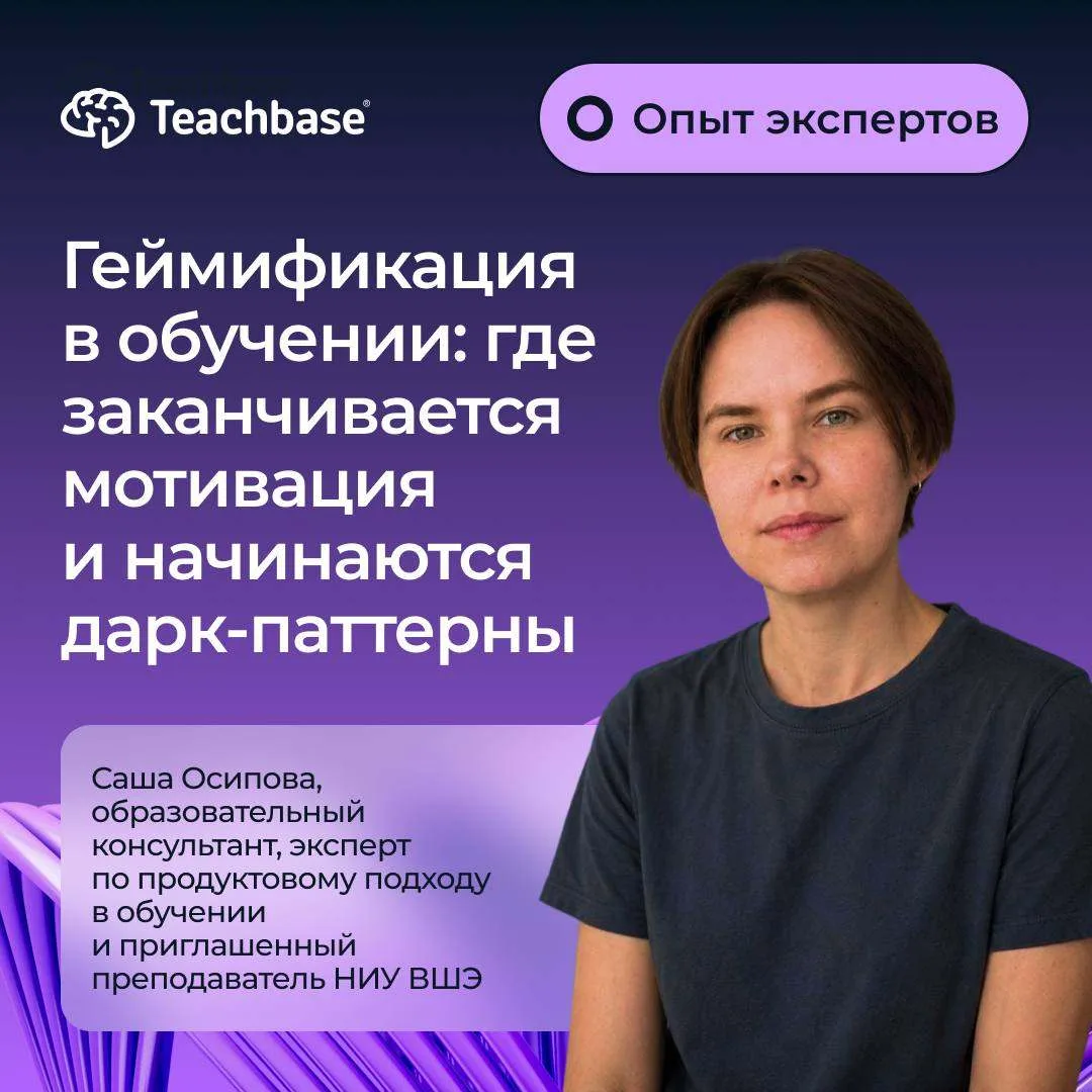 ✨ Новый материал в рубрике «Опыт экспертов»