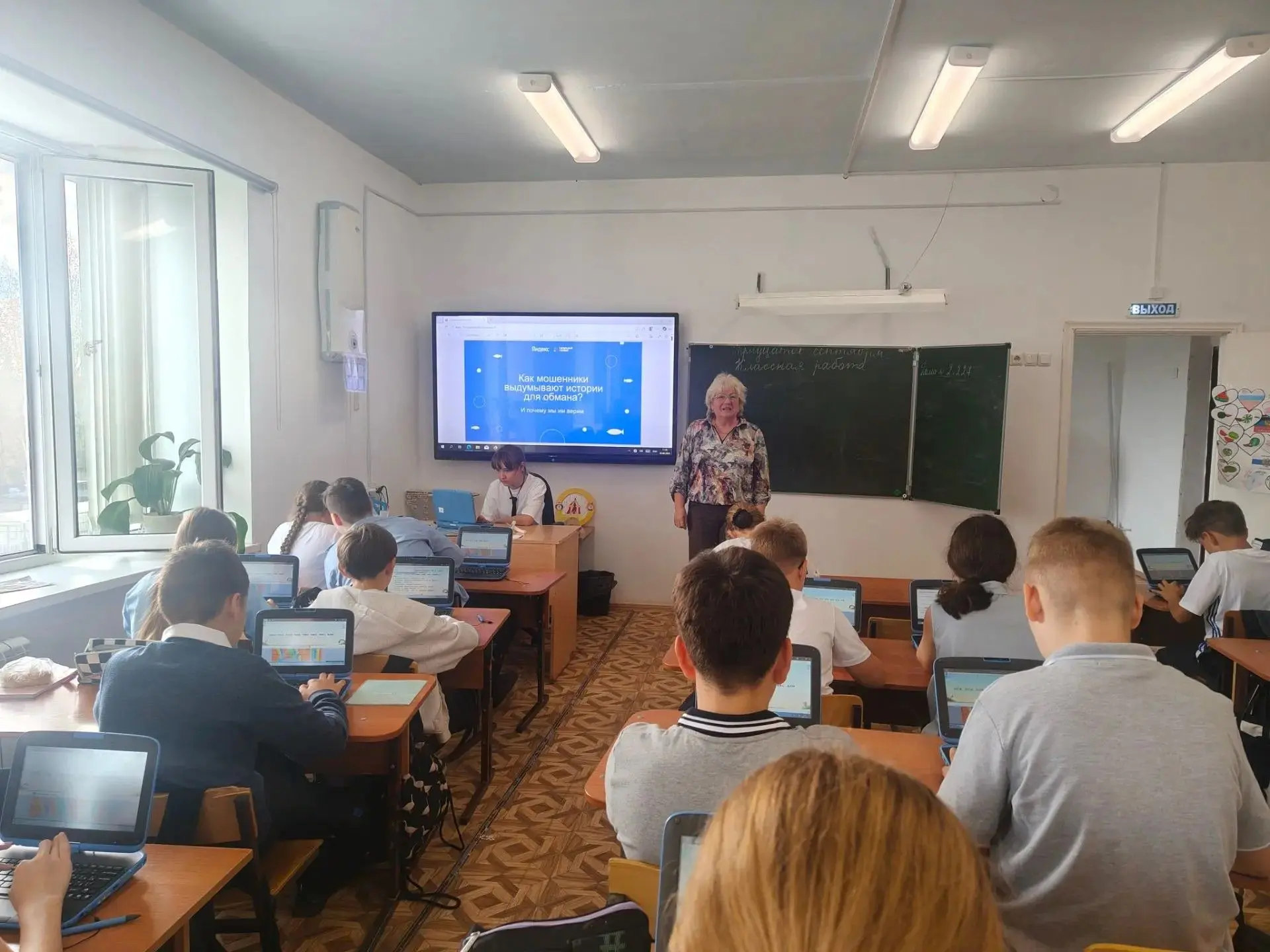 💻 «Цифровой ликбез»: учимся быть в безопасности в сети! 💡В нашей школе и Назинском фи...