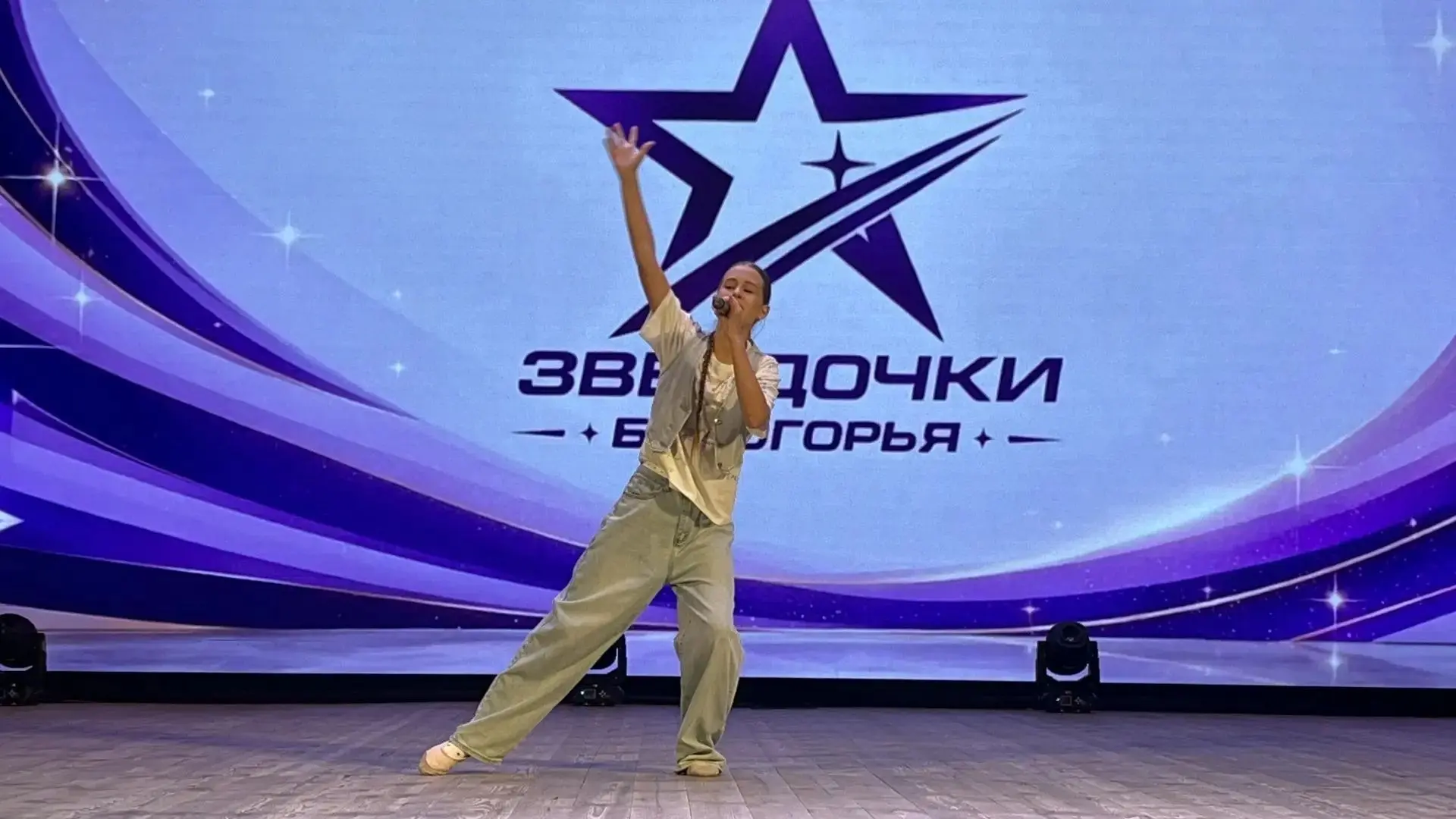 ✨ Поздравляем наших звёздочек! ✨