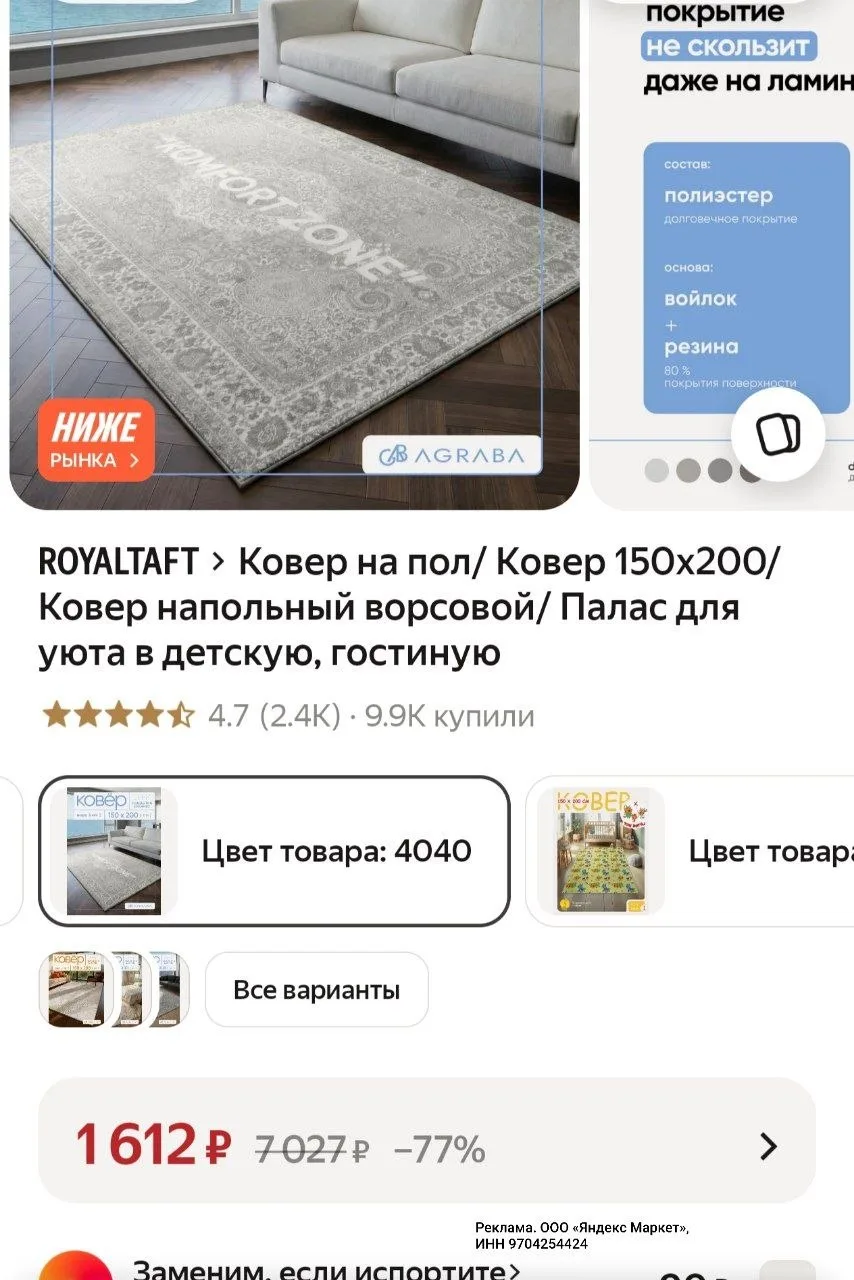 Смотрите другие цвета через все варианты ❗