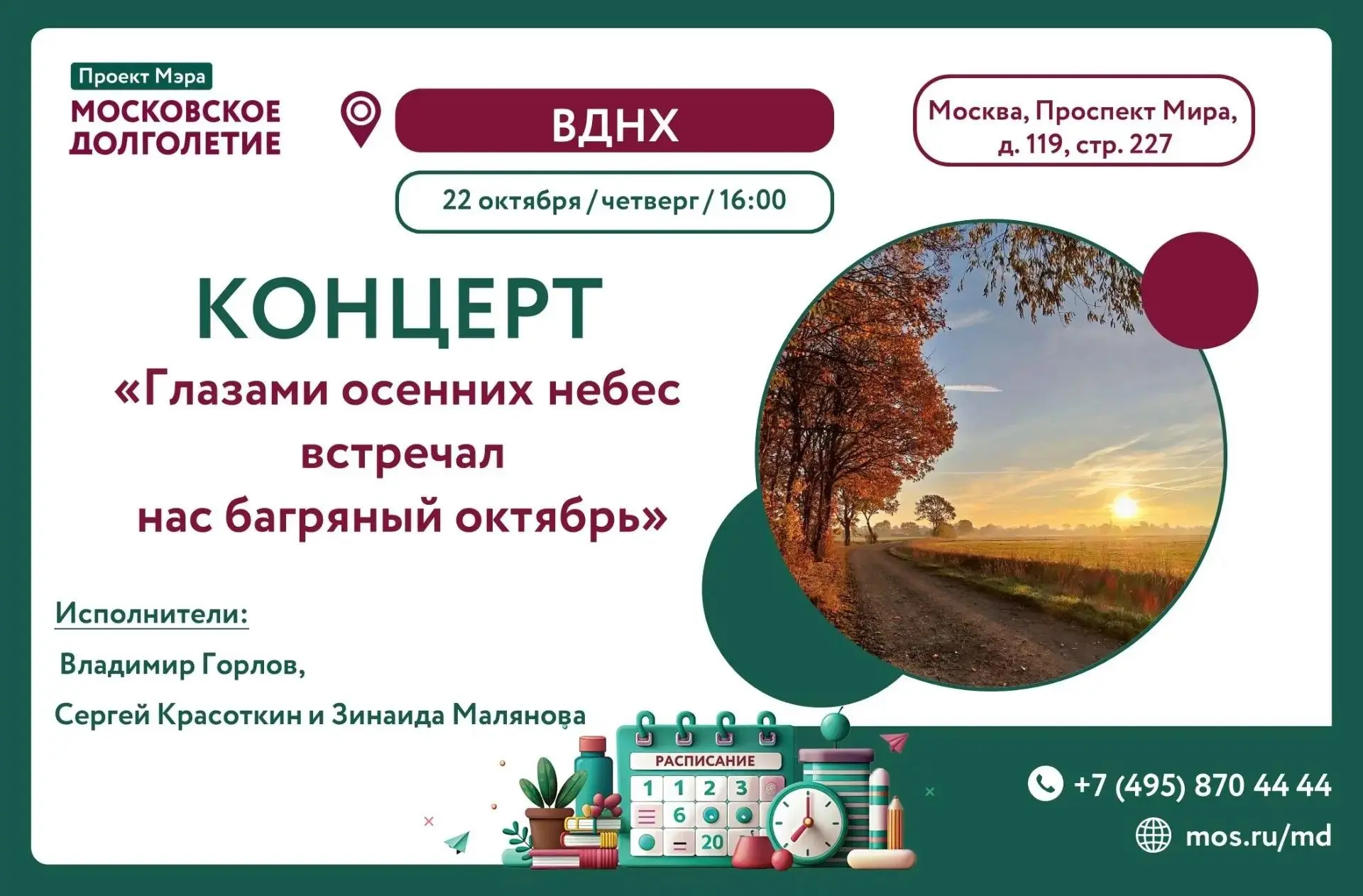 ✨Дорогие друзья!✨